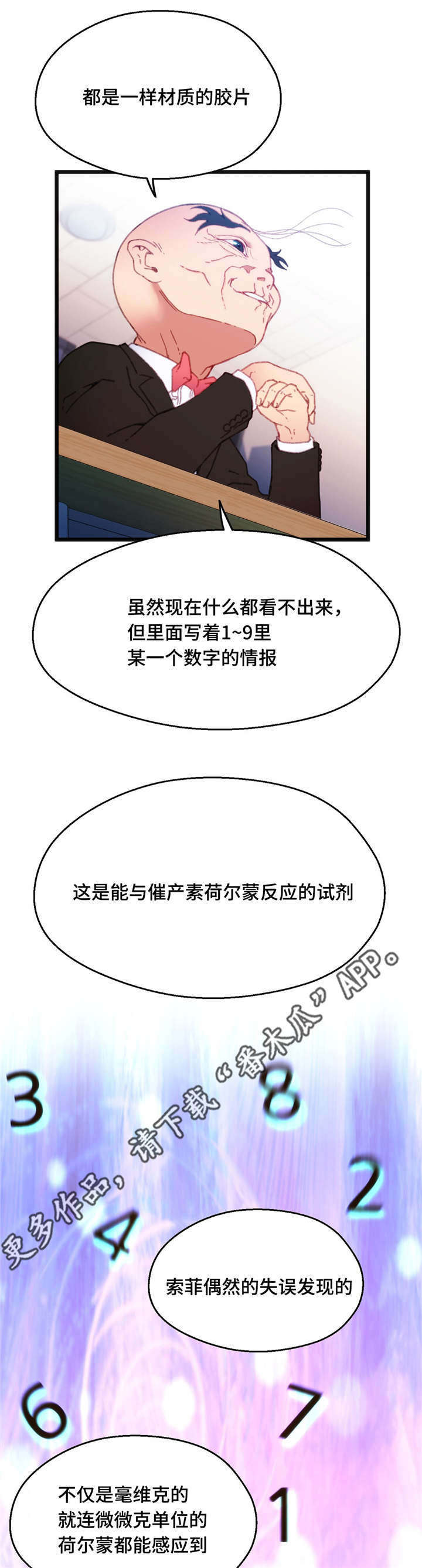 第14章：一张便条5