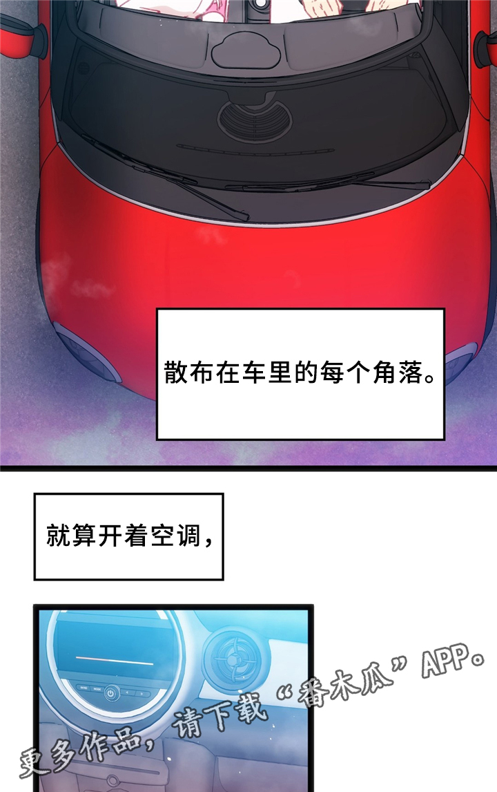 第34章：犹豫8