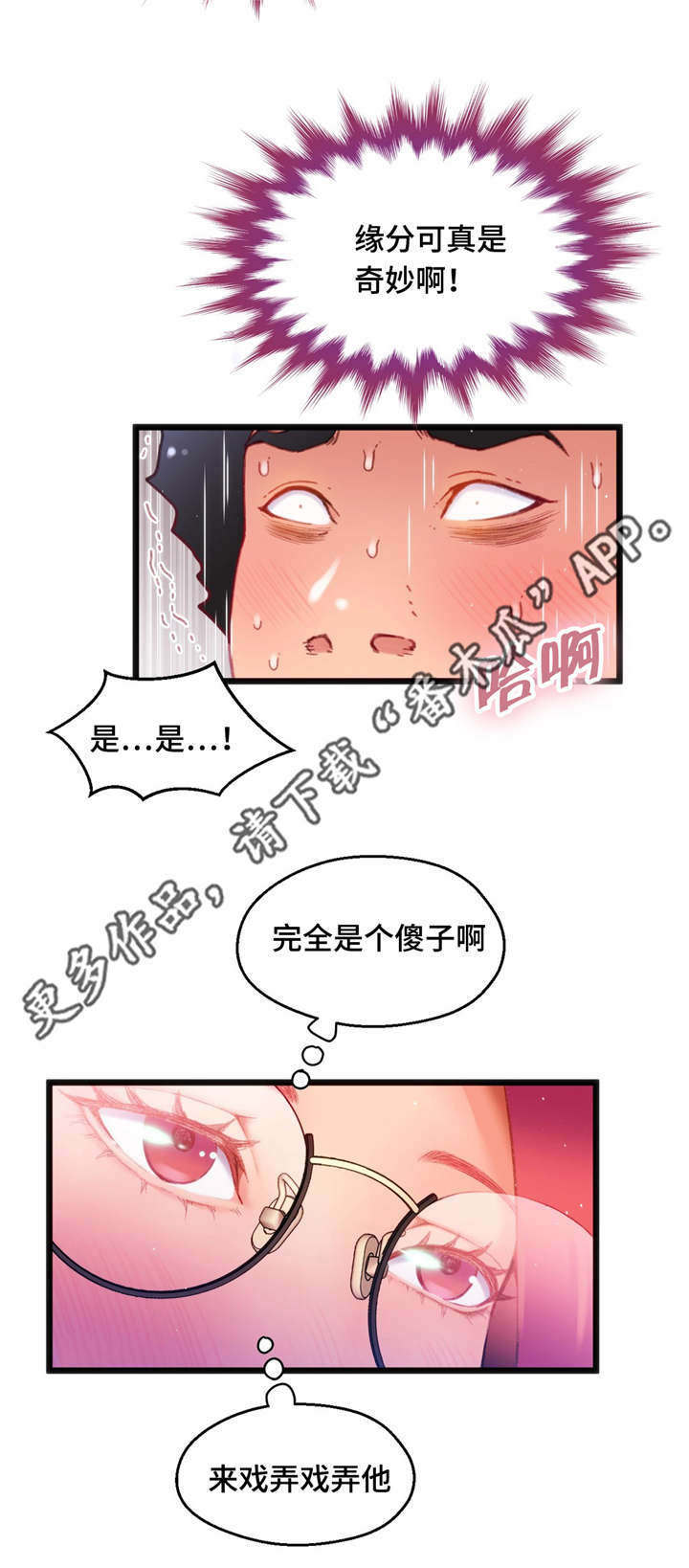第20章：非常熟练16