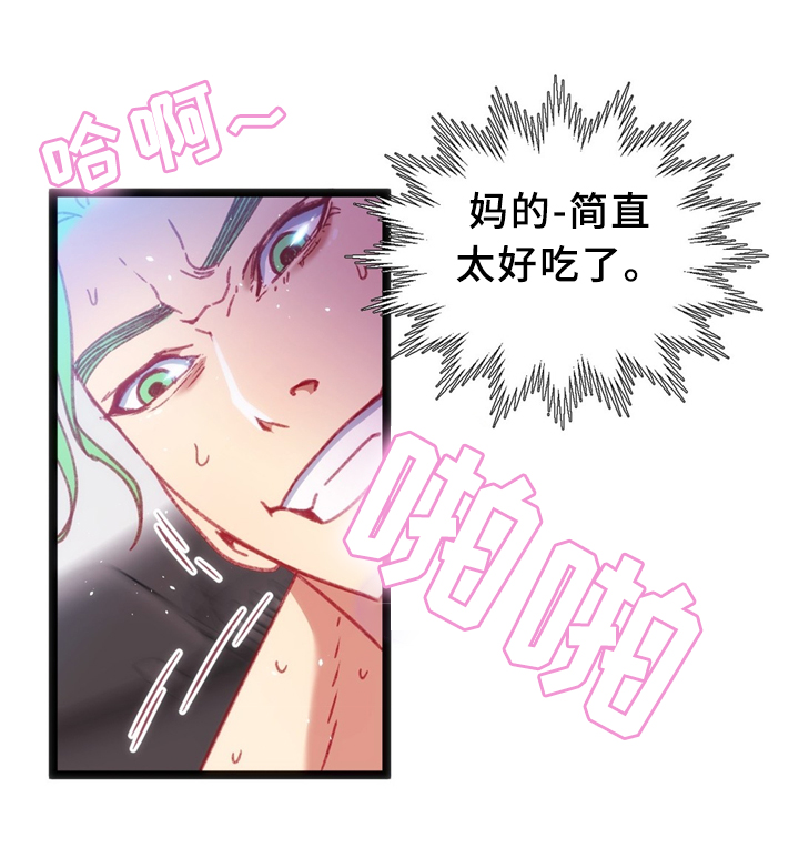 第33章：耳环1