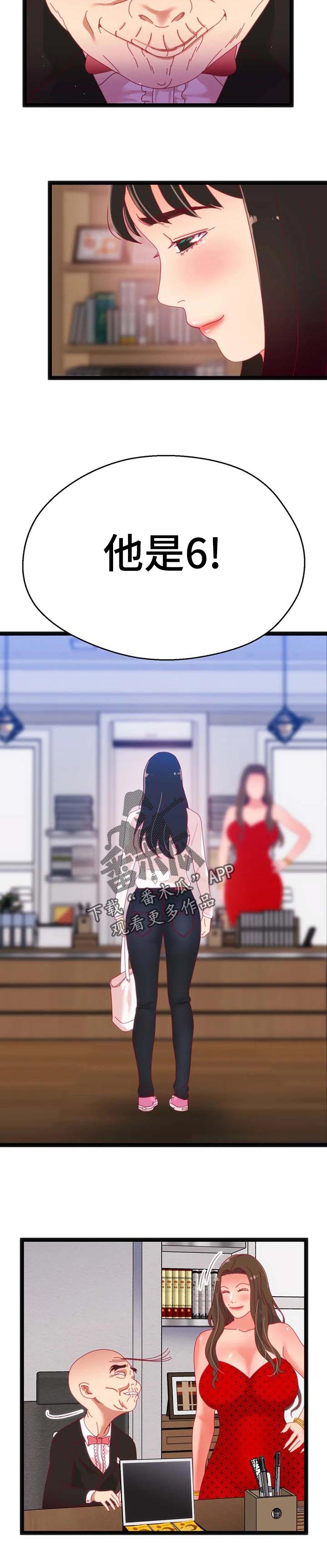 第104章：【第二季】宝贵的东西【完结】2