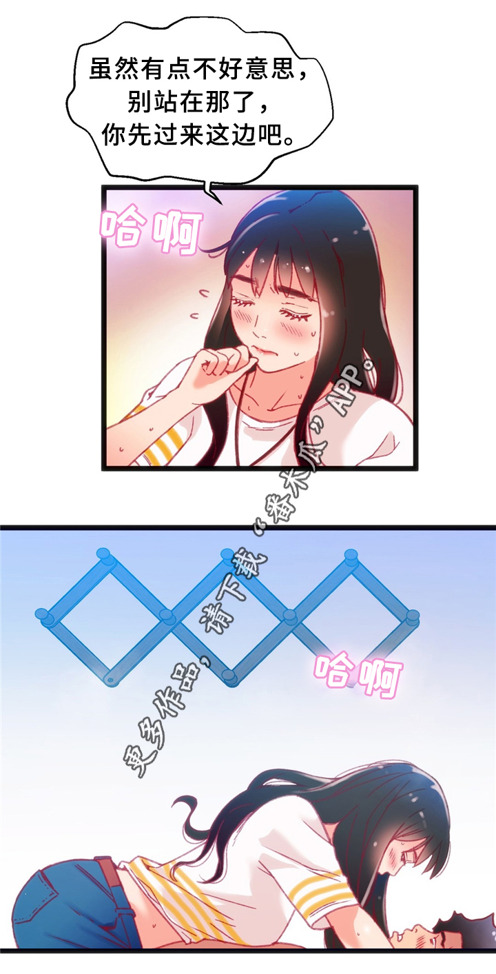 第37章：突发危机2