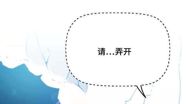 第2章：错误的事10