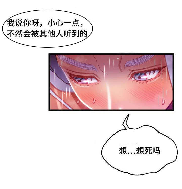 第27章：挑战者8