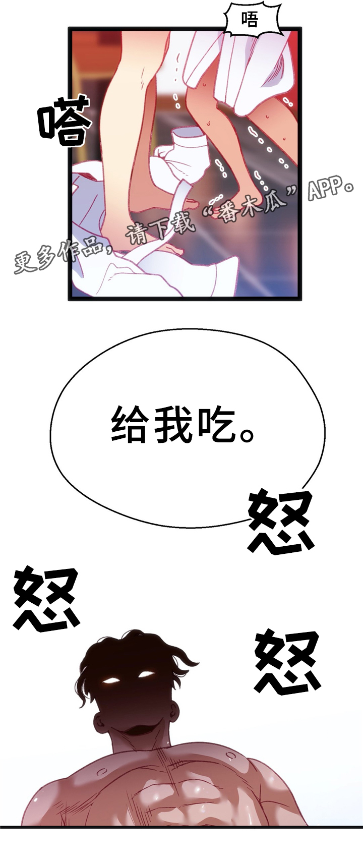 第39章：数字”1”18