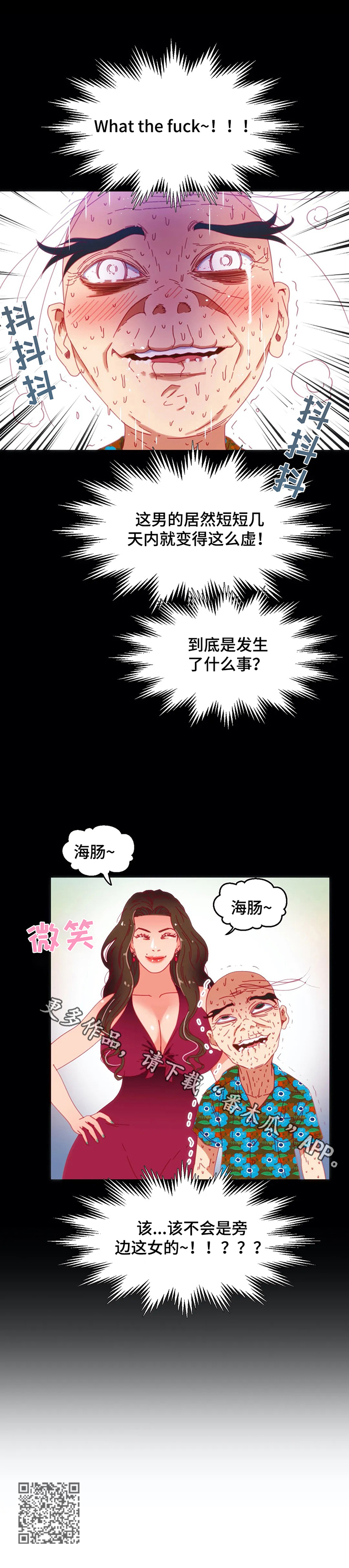 第56章：【第二季】开端11