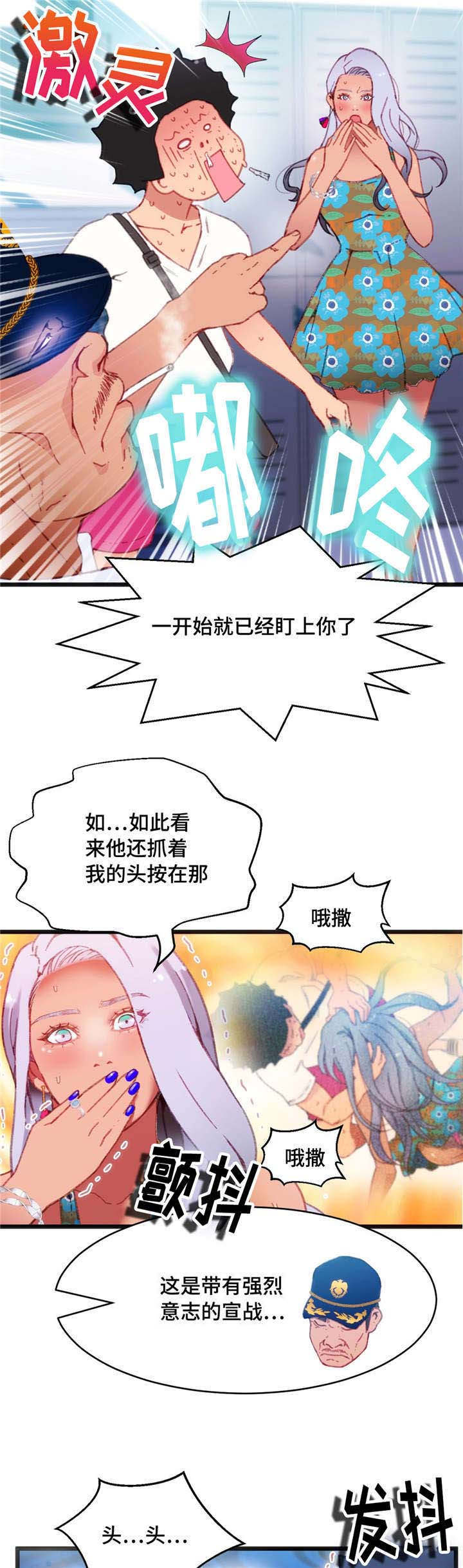第6章：你的诚意2
