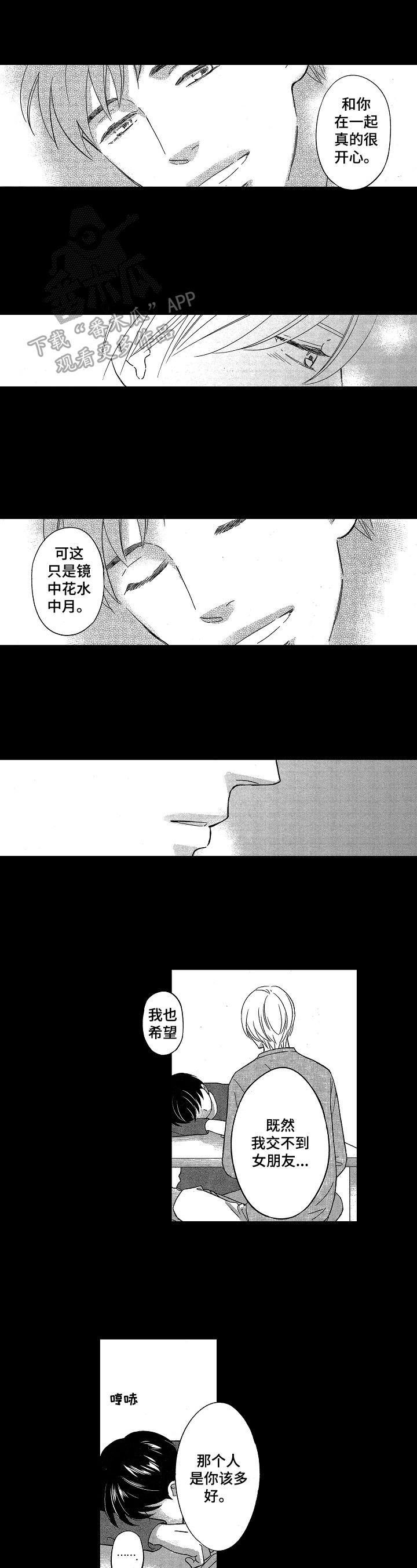 第13章：建议0