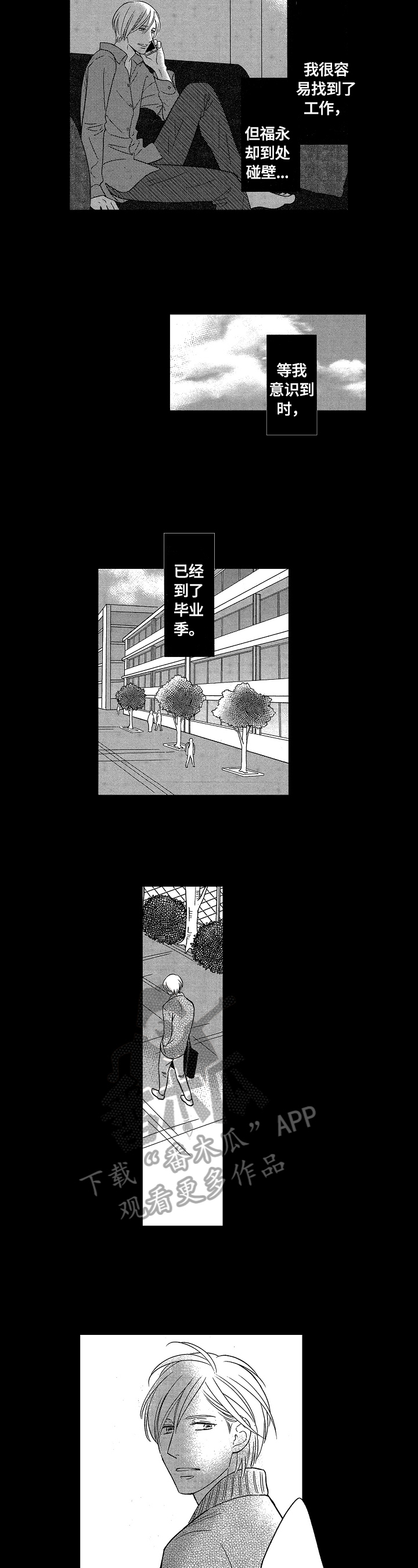 第13章：建议4