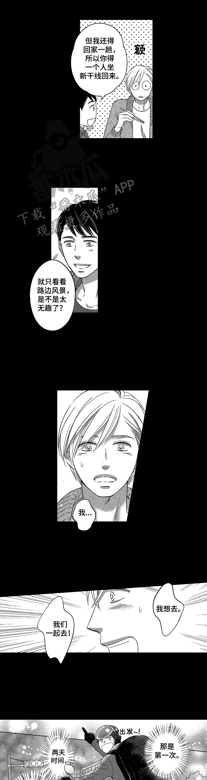 第14章：羞涩0