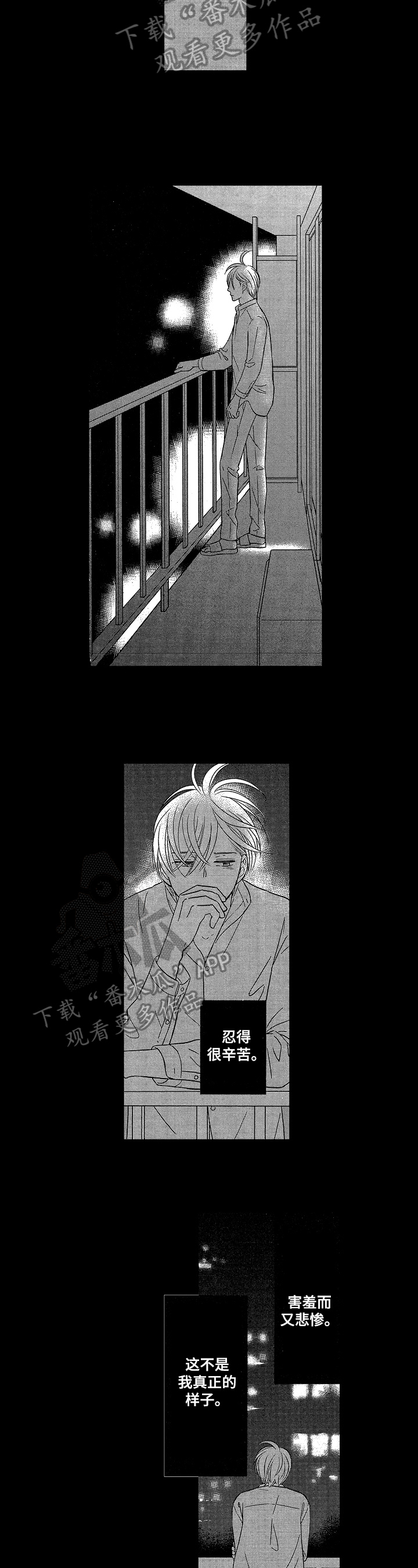 第13章：建议2