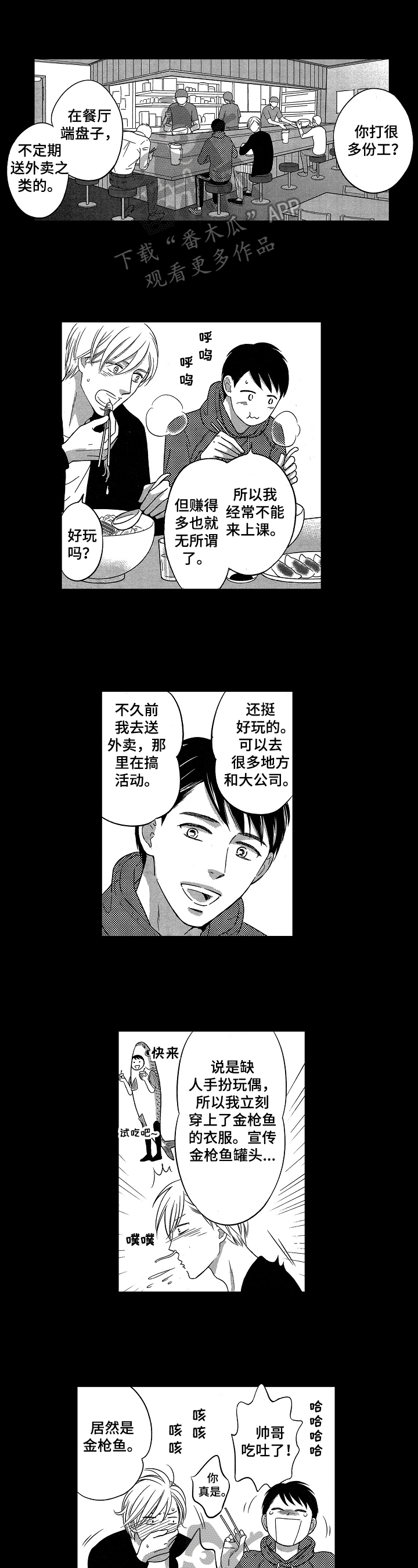 第11章：女朋友0