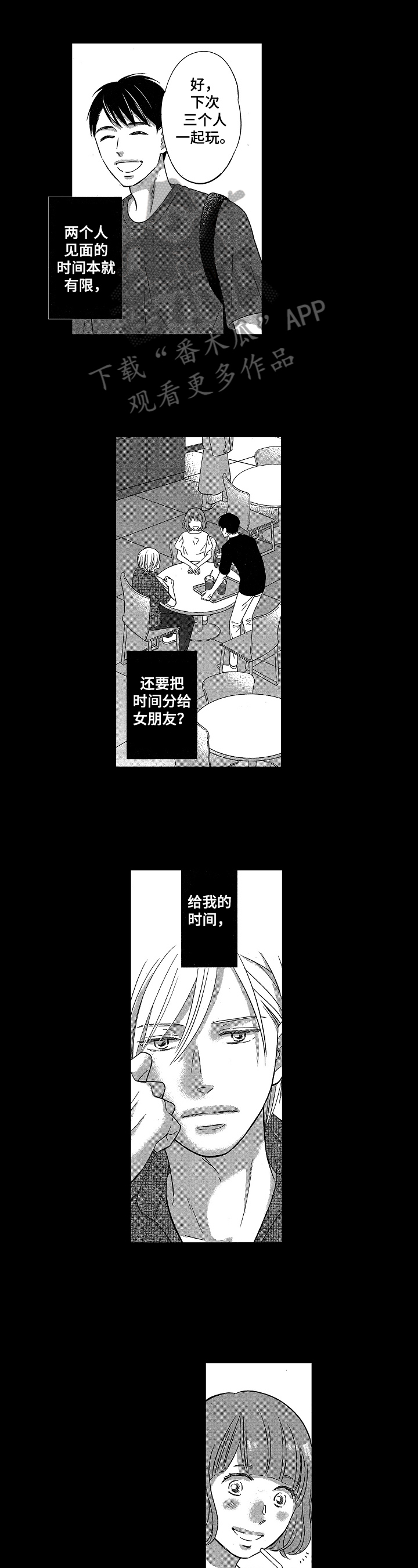 第12章：没眼光0
