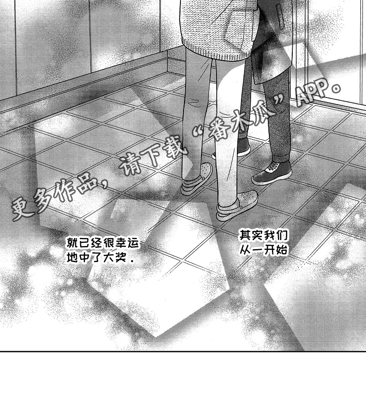 第25章：接受9