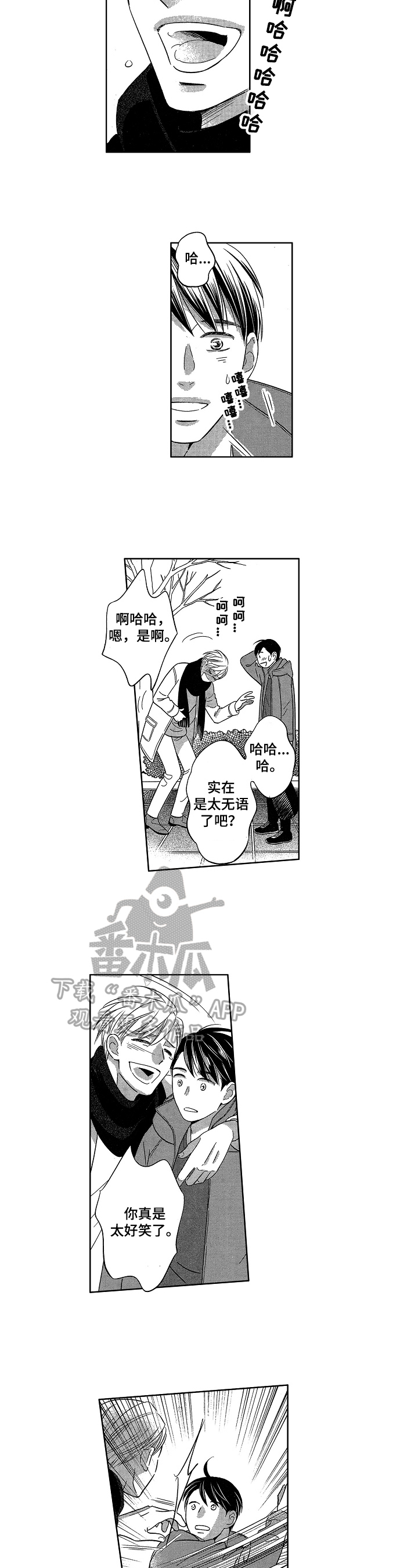 第23章：一场空4