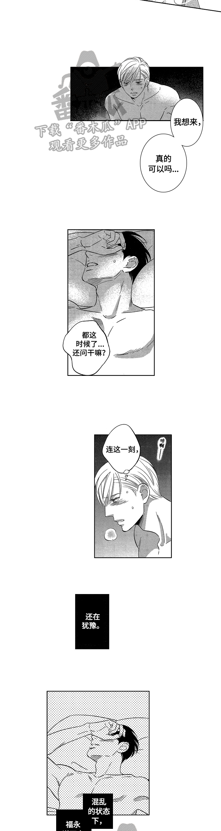 第21章：价值5