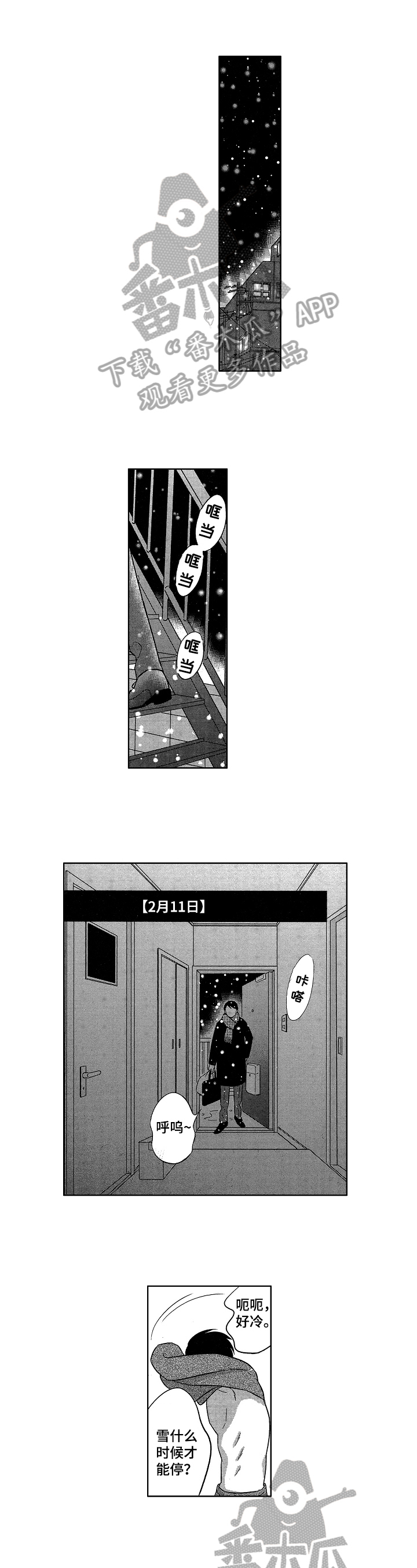 第24章：想法1