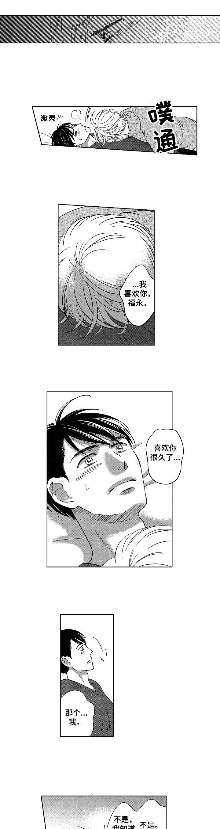 第9章：不见了4