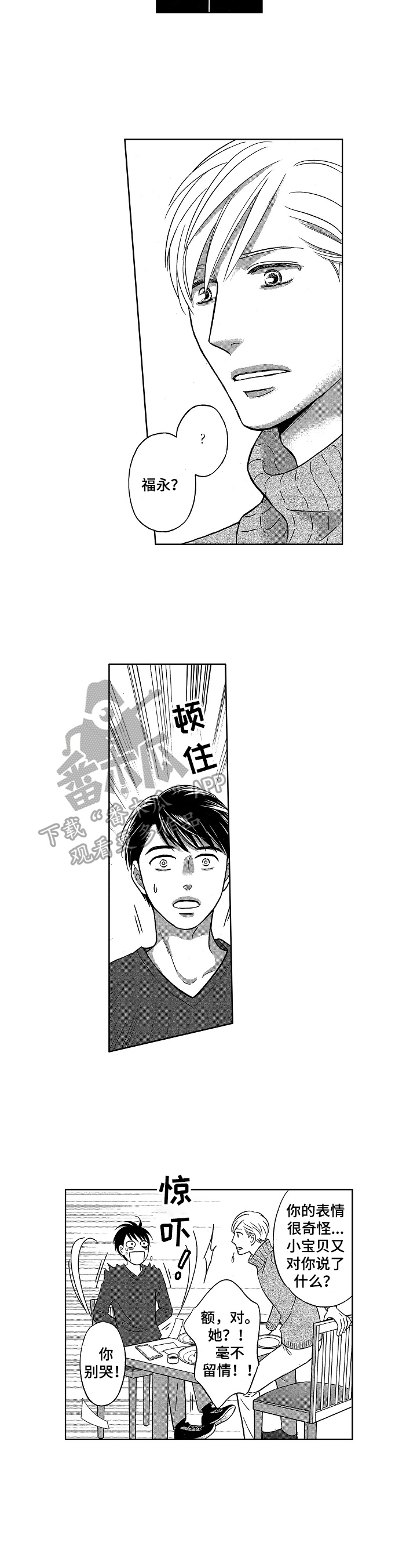 第5章：中奖5