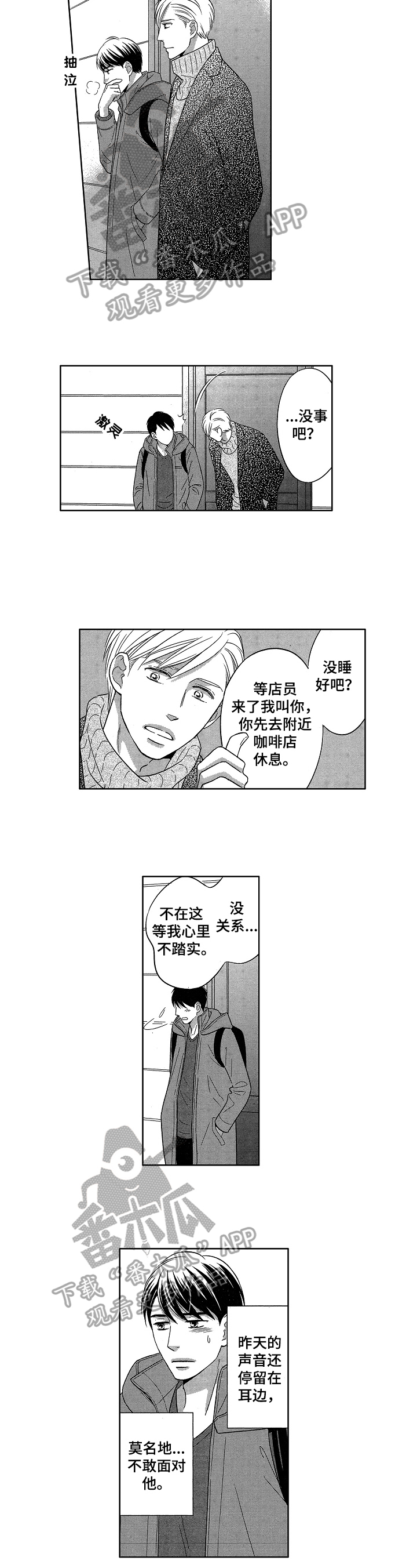 第18章：找不到1