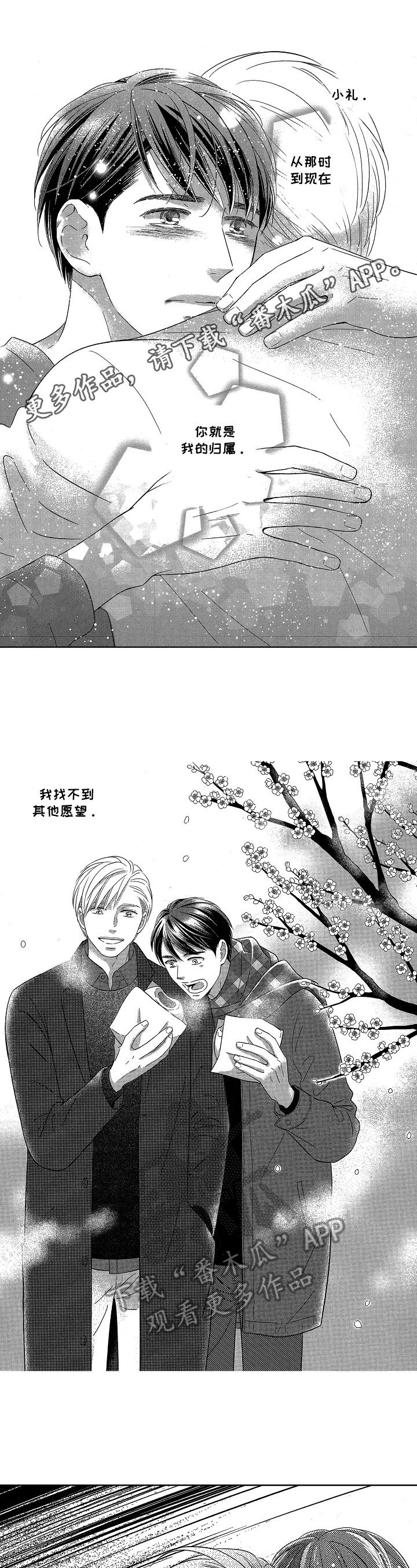 第21章：价值0
