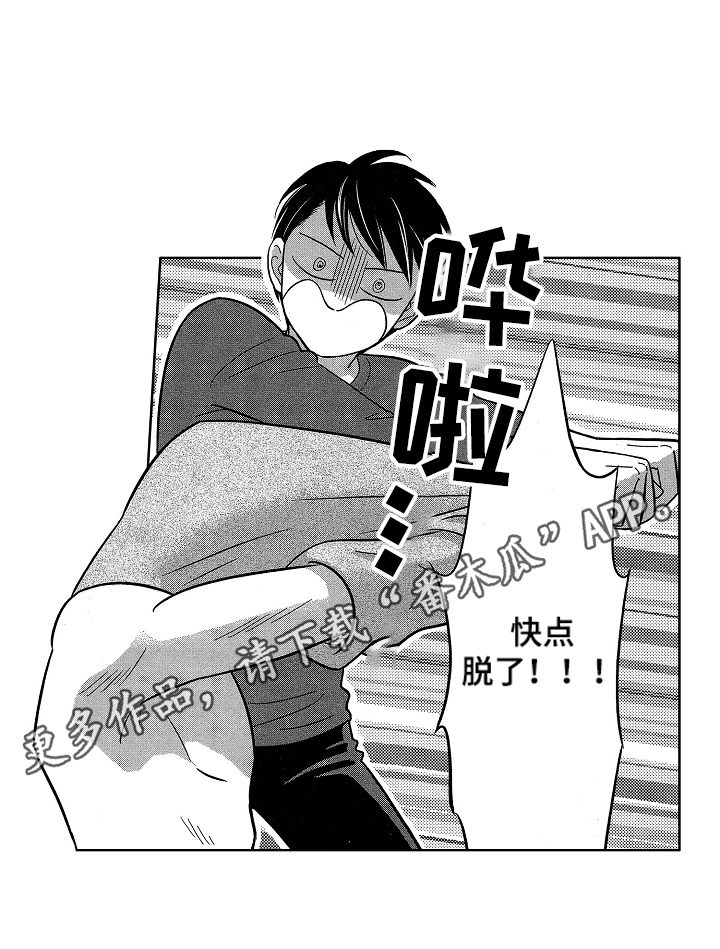 第9章：不见了7