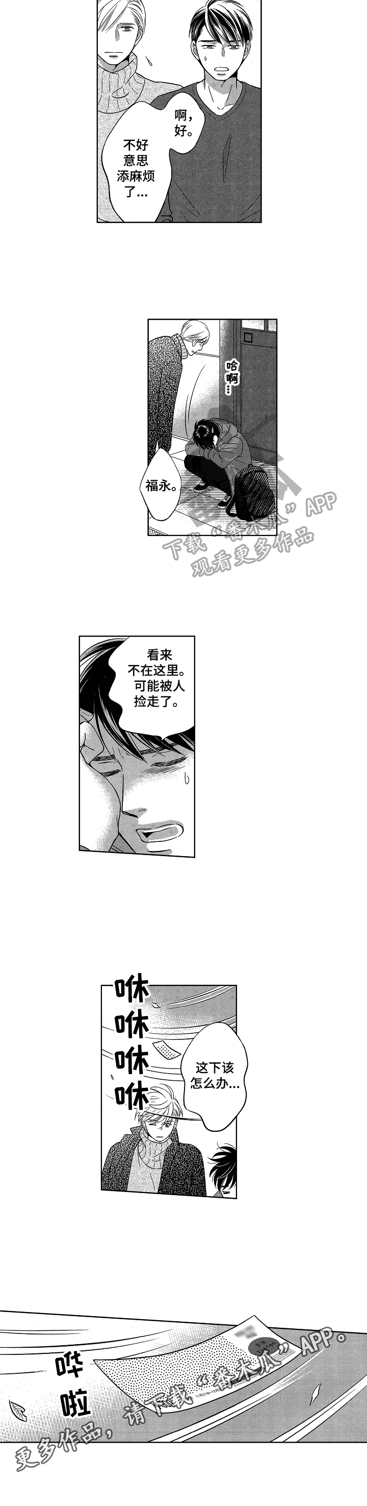 第18章：找不到5