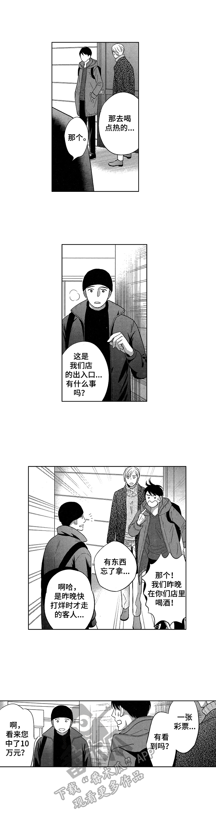 第18章：找不到2