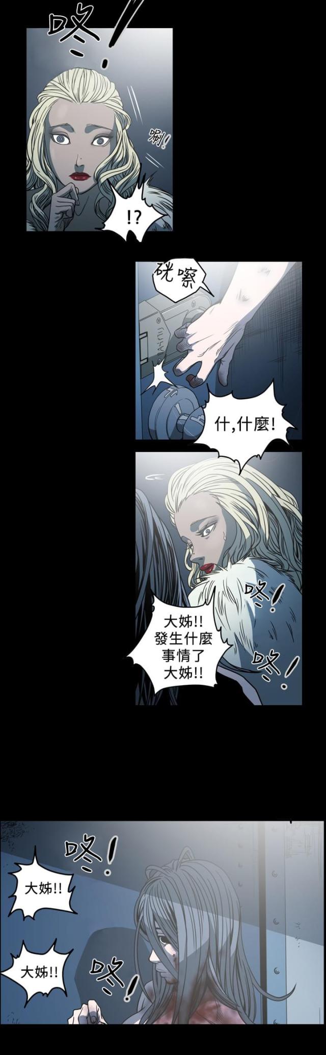 第95话9