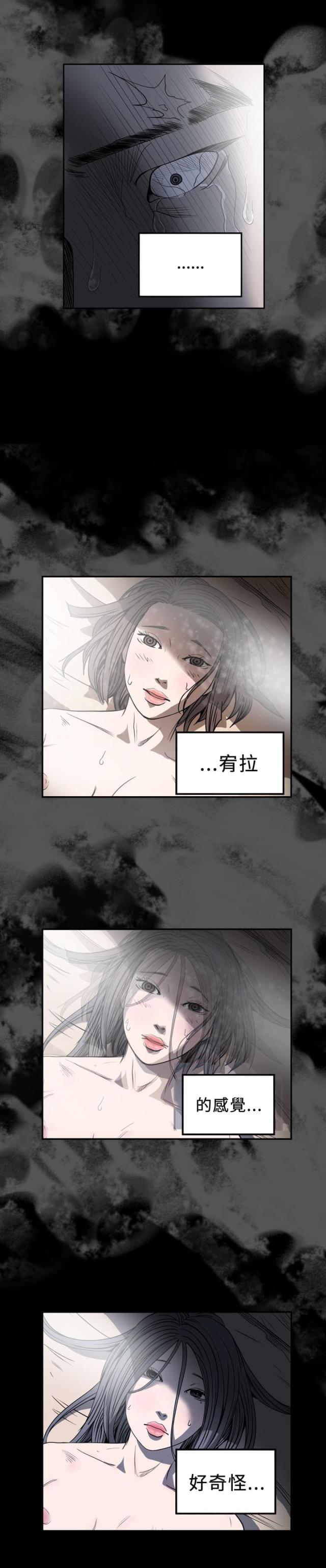 第84话8