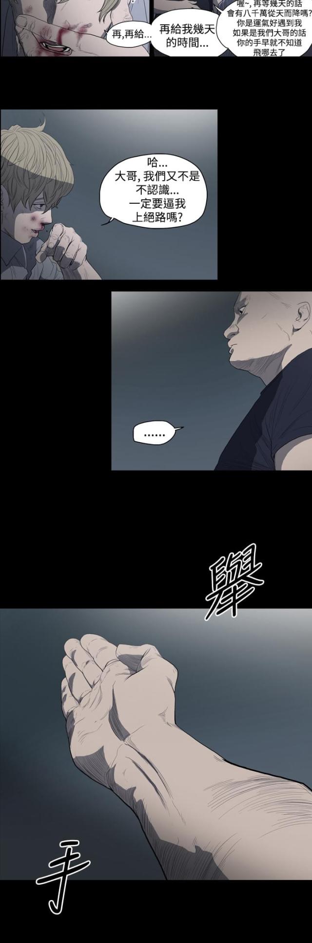 第11话5