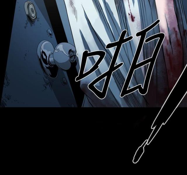 第99话9