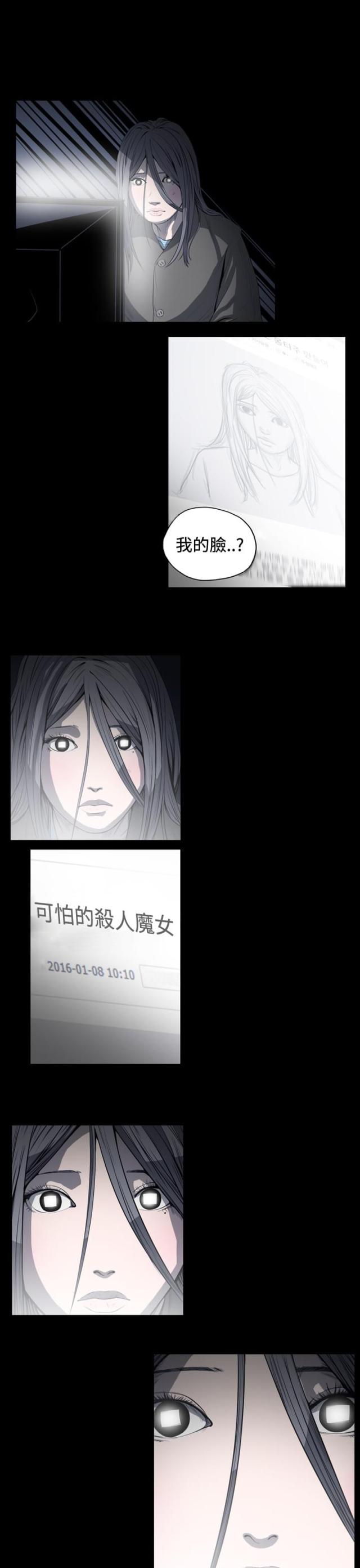 第67话3