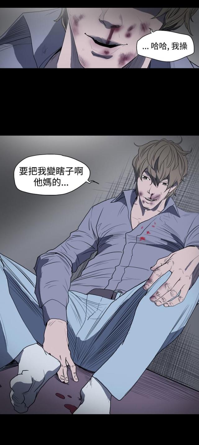 第11话11