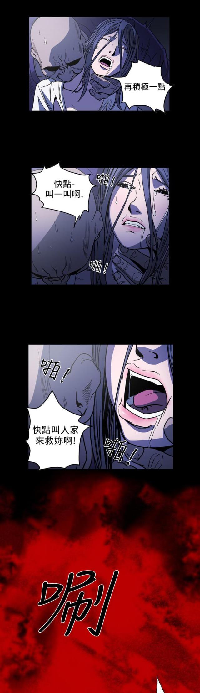 第92话4