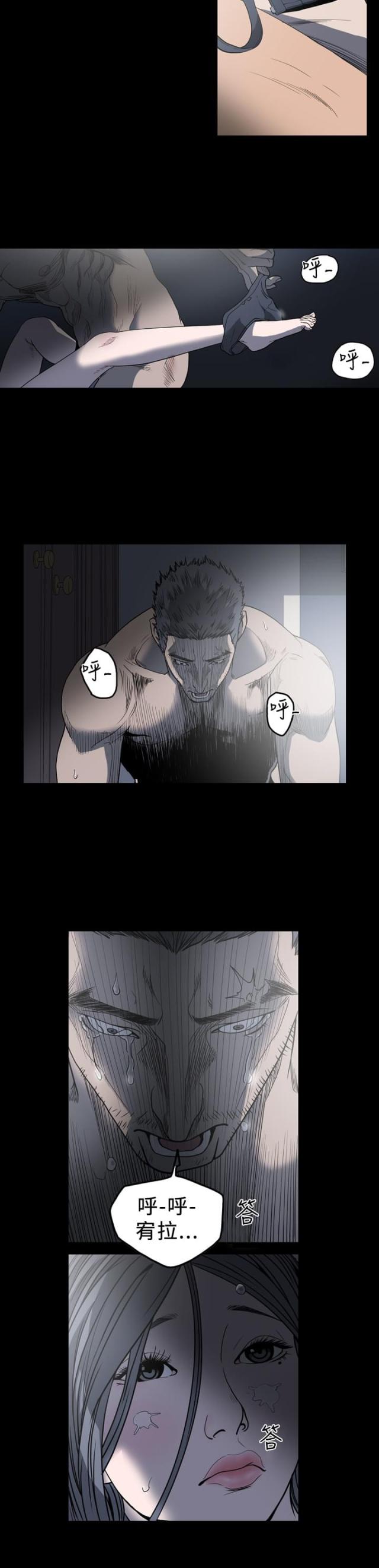 第84话7