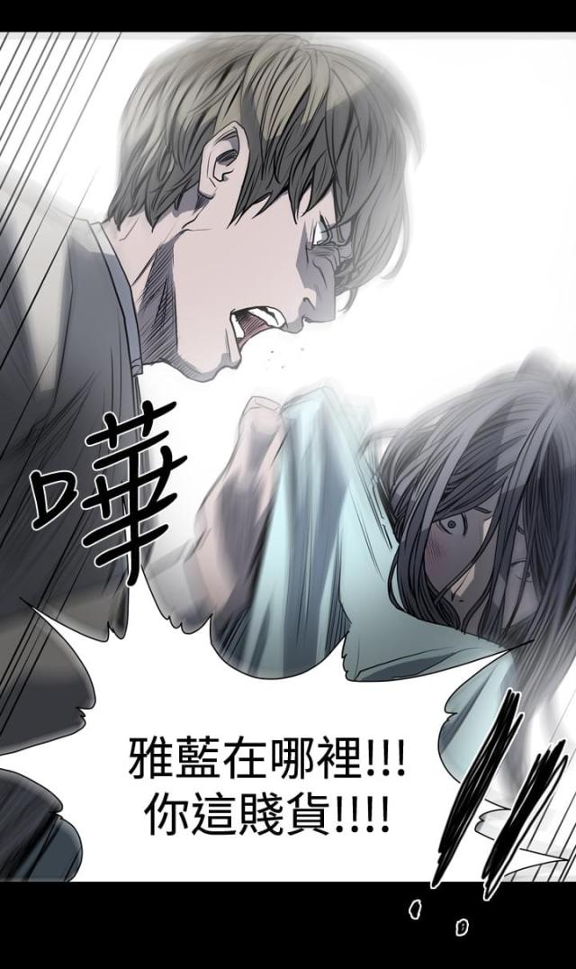 第40话3