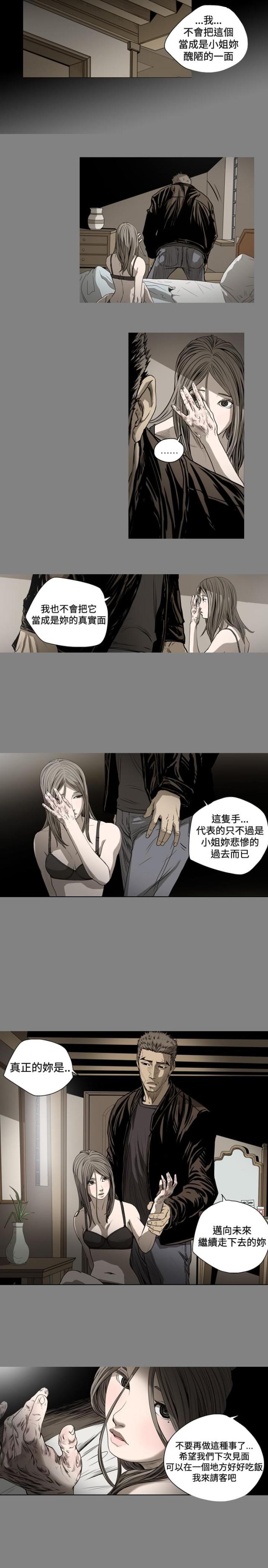 第64话5