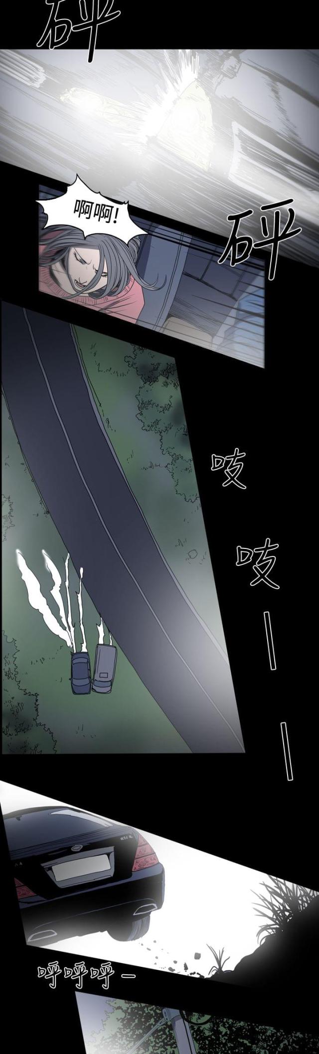第15话7