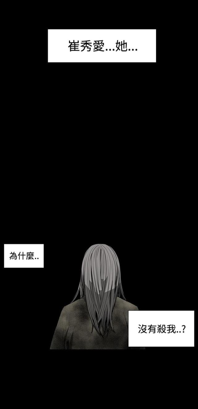 第59话3