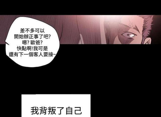 第62话8