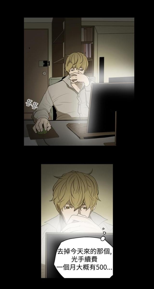第11话0