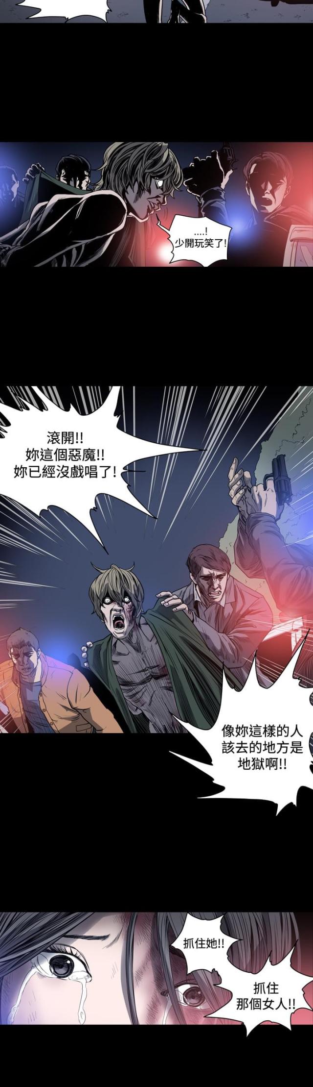 第58话7