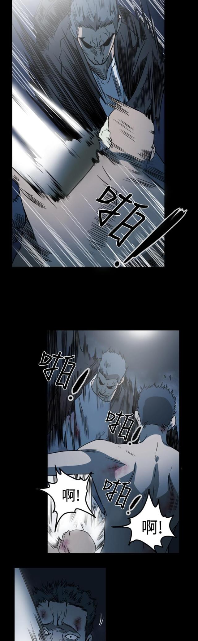 第100话2
