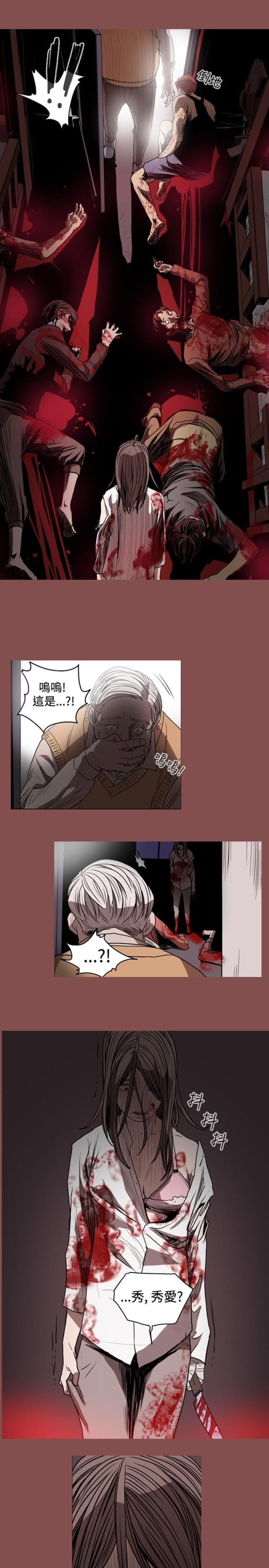 第37话5