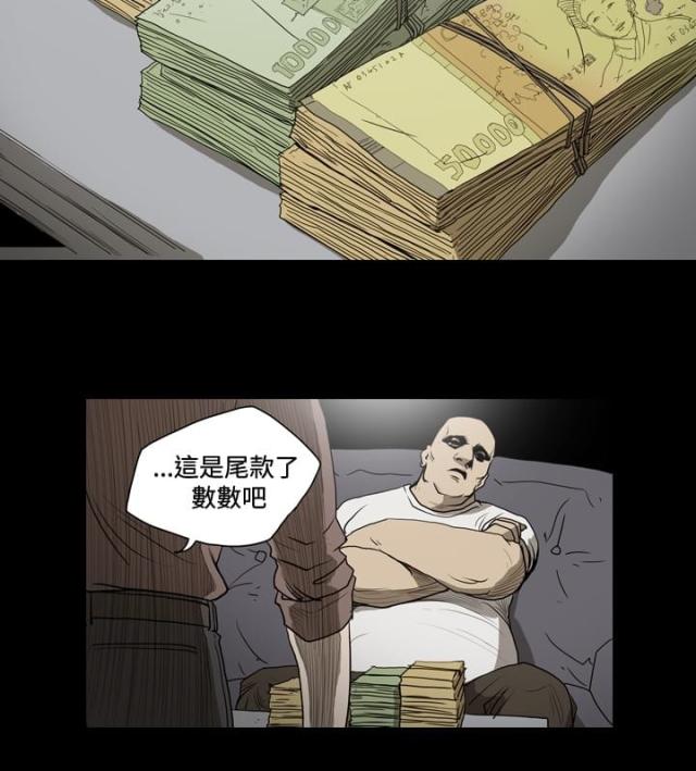 第18话9