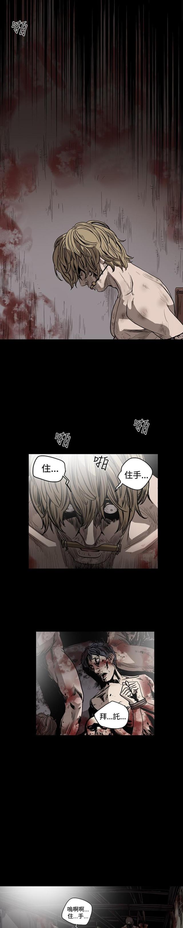 第54话8