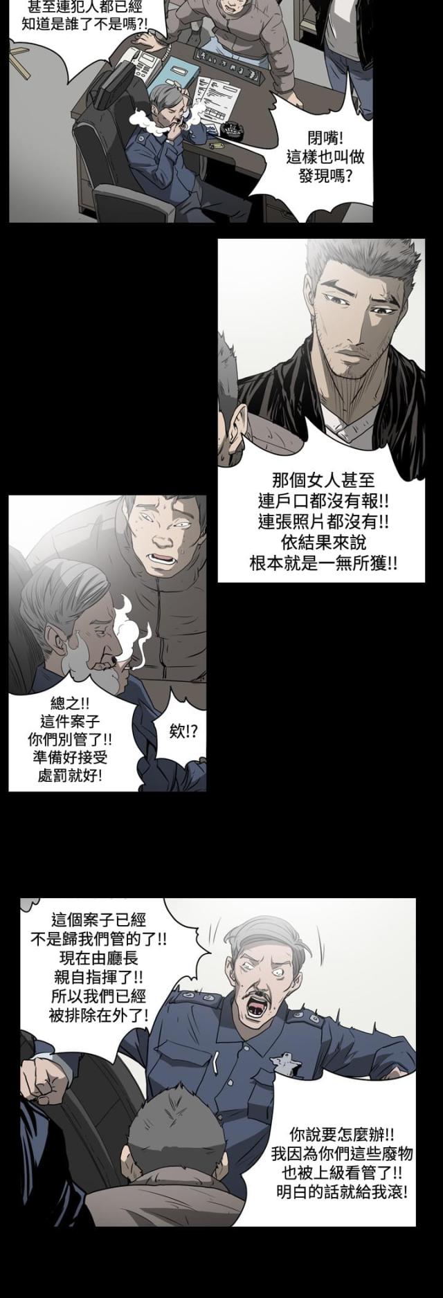 第65话7