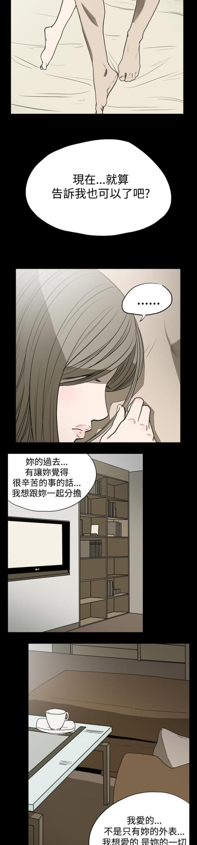 第9话7