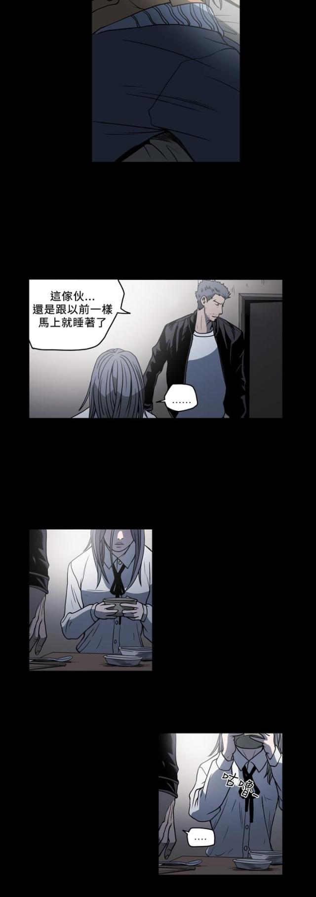 第87话3